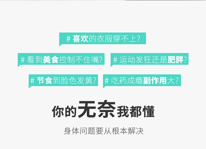 【国药批准】左旋肉碱减肥胶囊燃脂排油