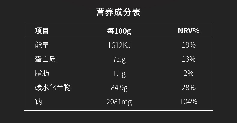 淫羊藿牡蛎片男士调理身体滋补品