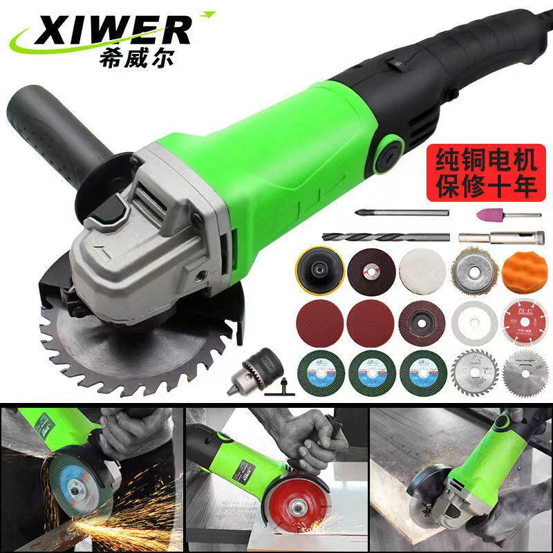 High power angle mill multi-function universal cutting machine angle grinder polishing machine hand grinding wheel machine polishing machine polishing machine
