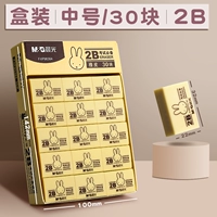 2B желтый [Mi Fei Medium 30 Yuan Pull Box установка]