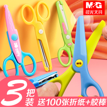 Morning light child safety scissors student portable hand scissors small size carry lace scissors do not hurt hand Kindergarten paper cutting special scissors home baby round head mini scissors