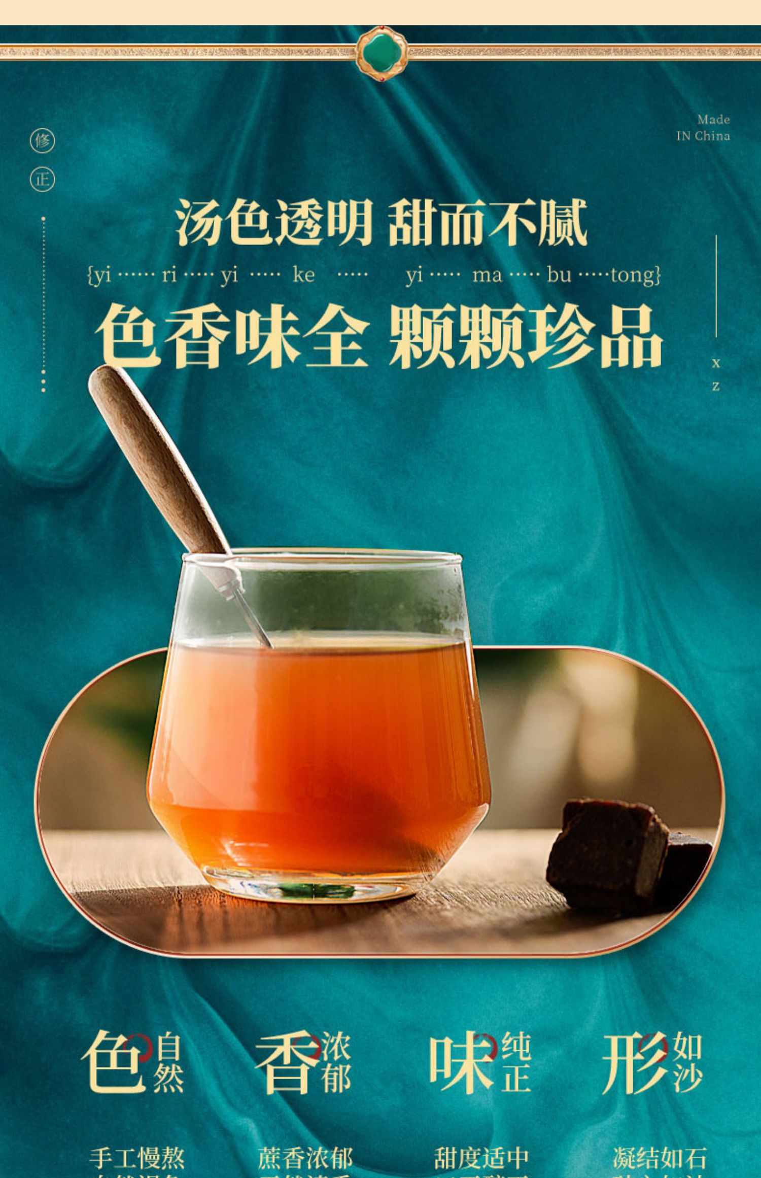 【首单+签到】修正药业.云南红糖400g