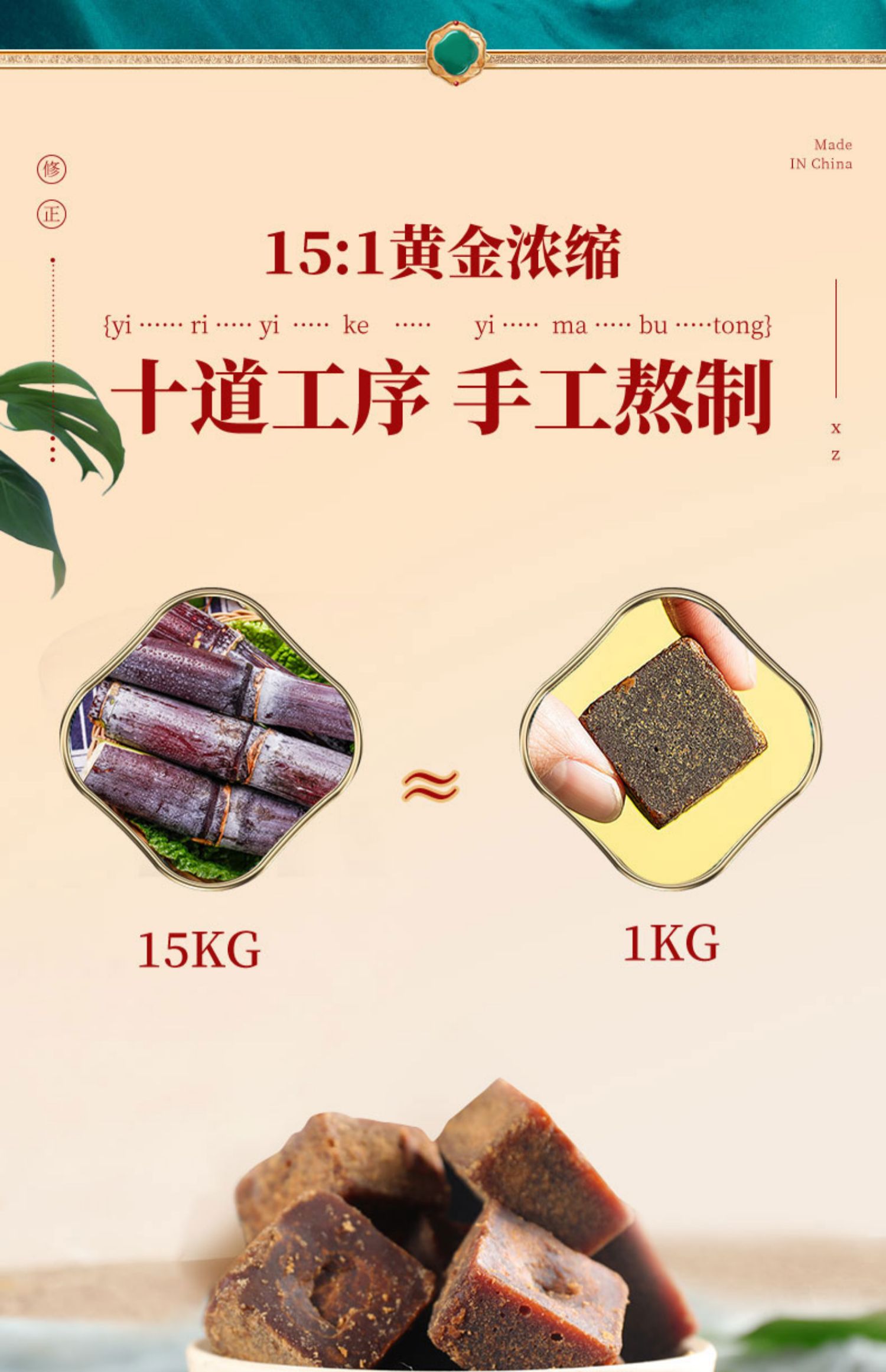 【首单+签到】修正药业.云南红糖400g