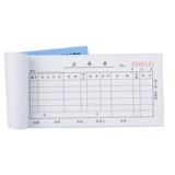 Deeli Sanlian Out of the Warehouse Once -Necked Single -Necked Carbon -Free Re -Writing получение получения (продажи) Список товаров 10 книг