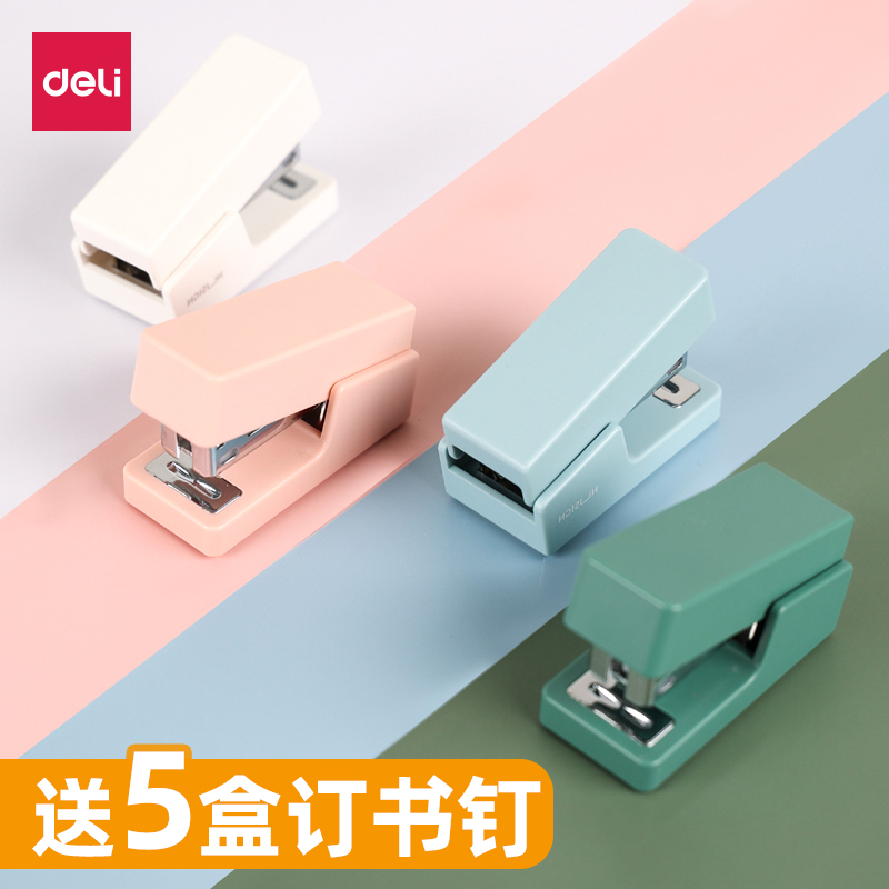 Deli Neusai mini small stapler Stapler Student convenient small stapler Multi-function book binding machine Simple solid color home office book binding machine Small