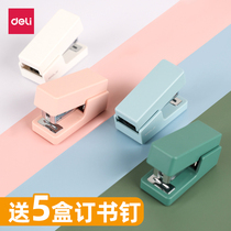 Deli Newsey Mini Small Stapler Stapler Students Use Convenient Small Stapler Multifunctional Stapler Stapler Simple Solid Color Home Office Stapler Small