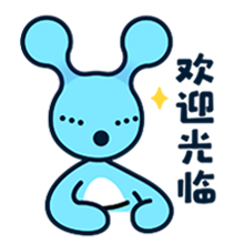 套之夭夭品牌特价店