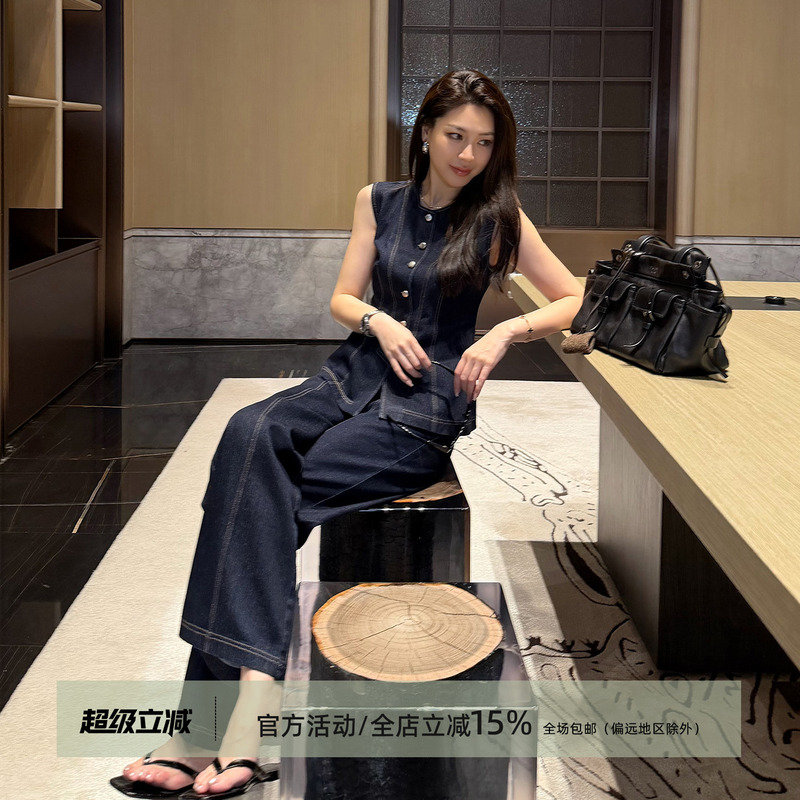Wang Huanhuan Mslime【Bo Lan】Denim Sleeveless Vest Top & Casual Draped Wide-Leg Pants Lazy Set