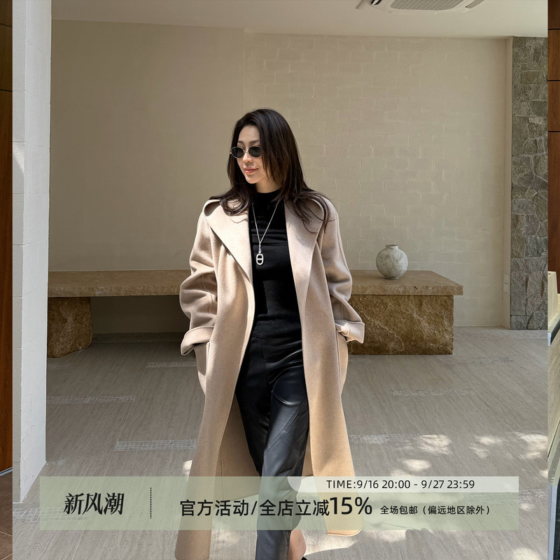 Wang Huanhuan Mslime [Reversible] Cashmere Long Coat for Women, Waist-Cinching Hooded Double-Sided Woolen Jacket
