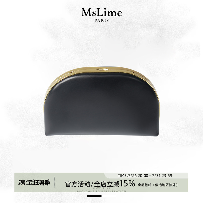Wang Huanhuan Mslime Matte Shell Handbag Light Luxury Metal Chain Evening Bag Single Shoulder Crossbody Clutch Small Bag