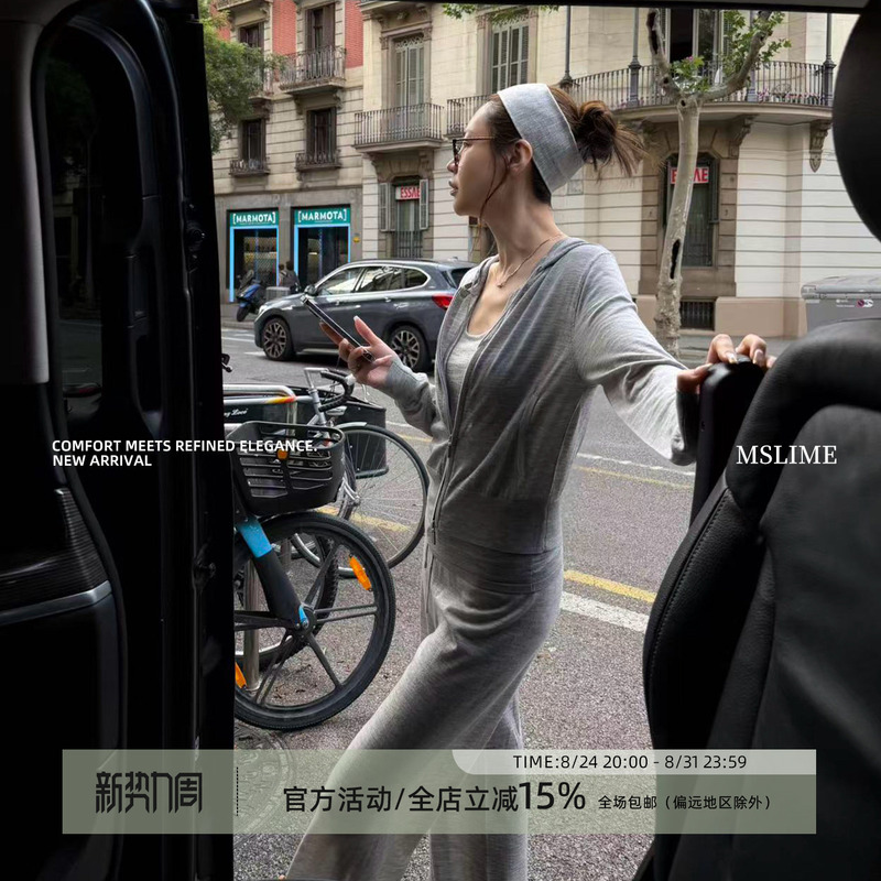 Wang Huanhuan Mslime 100 Ultra-Fine Merino Wool Set Hooded Cardigan Vest Pants Four-Piece Knitted Set Wang Huanhuan Mslime 100 Ultra-Fine Merino Wool Set Hooded Cardigan Vest Pants Four-Piece Knitted Set