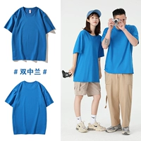 Ион чистого хлопка #двойной средний синий #1009