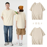 Хлопковый, абрикосовый, 260 грамм