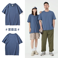 Ион льда из чистого хлопка # дымка синего цвета # 1009