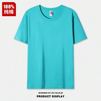 Хлопковый, зеленый, 200 грамм