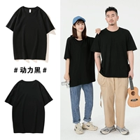 Ион чистого хлопка #power black #1009