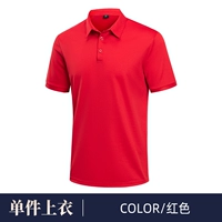 Антистатическая наполога с половиной рукава