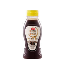 Haitian black truffle vegetarian oyster sauce 252g matsutake 0 added vegetarian formula oil consumption squeeze bottle home cold 0 fat