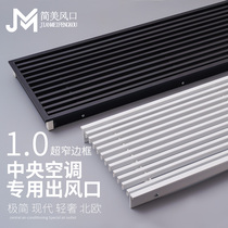 abs custom central air conditioning air outlet extremely narrow frame linear invisible embedded extended louver grille return air