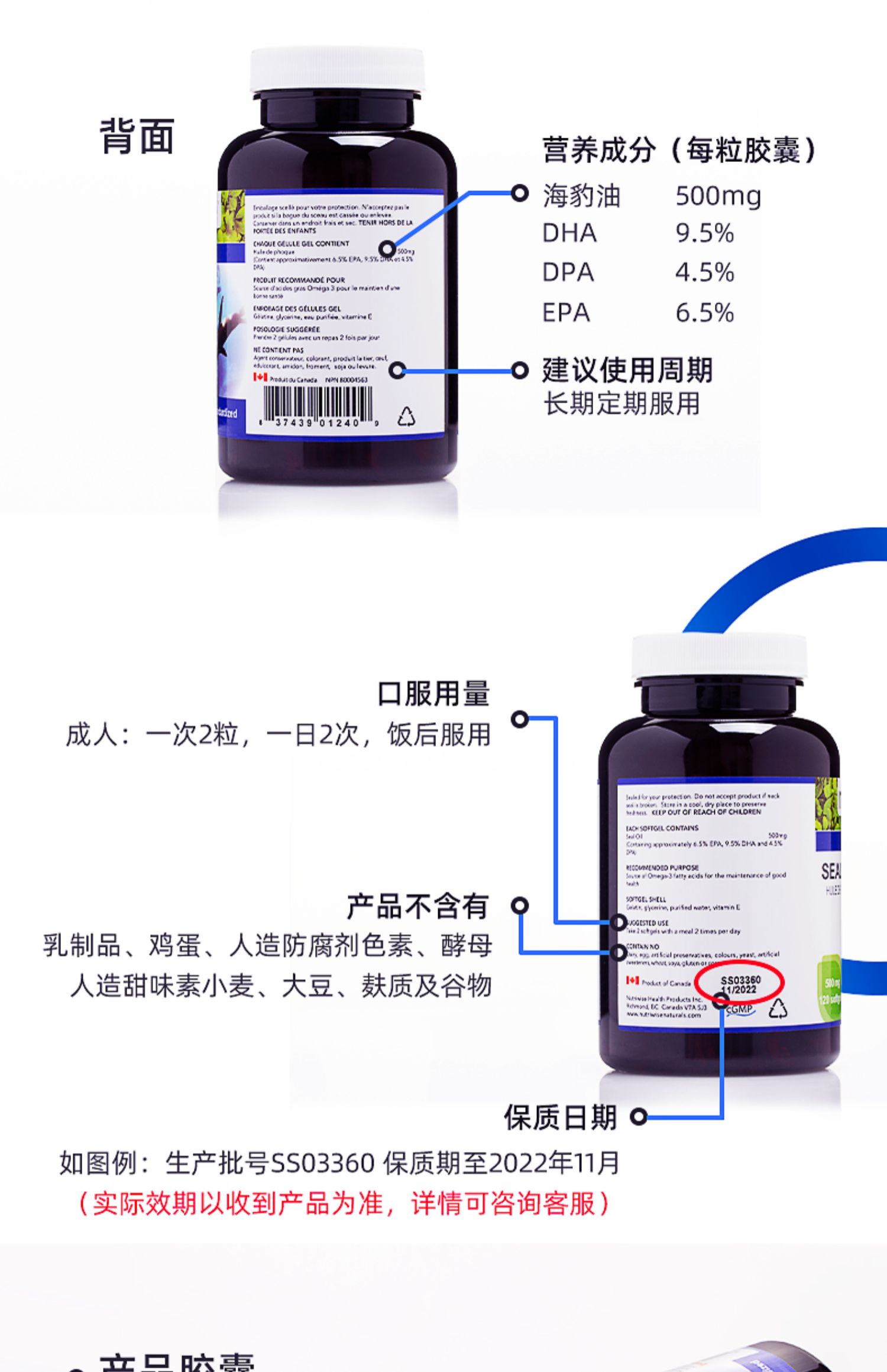 Nutriwise纯海豹油软胶囊omega-3深海鱼油