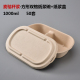 hộp cơm điện cao cấp Đồ ăn nhẹ Shangji Hộp thức ăn nhanh Hộp đựng bột giấy có thể phân hủy Hộp cơm trưa Bộ đồ ăn dùng một lần Hộp đóng gói Hộp phân phối Salad Hộp bát - Hộp cơm điện sưởi ấm hộp cơm tự nấu