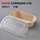 hộp cơm điện cao cấp Đồ ăn nhẹ Shangji Hộp thức ăn nhanh Hộp đựng bột giấy có thể phân hủy Hộp cơm trưa Bộ đồ ăn dùng một lần Hộp đóng gói Hộp phân phối Salad Hộp bát - Hộp cơm điện sưởi ấm hộp cơm tự nấu
