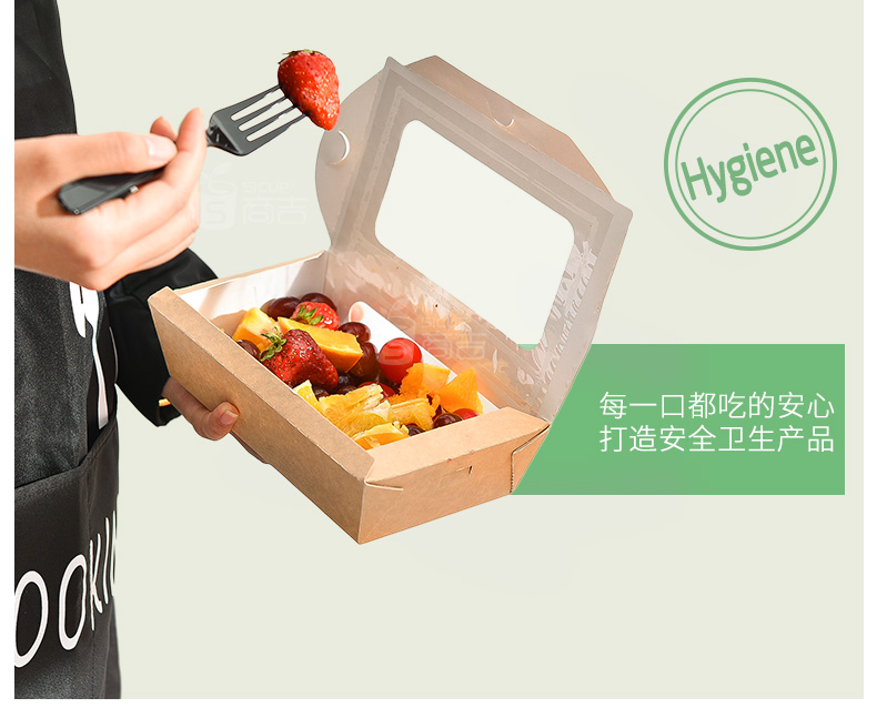 Hộp giấy Salad Shangji Hộp trái cây dùng một lần Hộp thức ăn nhanh Takeaway Đóng gói Hộp cơm trưa Hộp cơm Bento - Hộp cơm điện sưởi ấm hộp đựng cơm hâm nóng