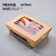 nồi hâm cơm văn phòng Hộp giấy Salad Shangji Hộp trái cây dùng một lần Hộp thức ăn nhanh Takeaway Đóng gói Hộp cơm trưa Hộp cơm Bento - Hộp cơm điện sưởi ấm hộp com lock and lock cắm điện