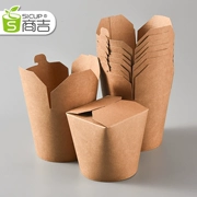 Shangji Mì gói dùng một lần hộp ăn trưa hộp ăn trưa hộp ăn trưa hộp đóng gói thùng takeaway hộp tròn với bìa 100 - Hộp cơm điện sưởi ấm