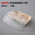 hộp cơm điện cao cấp Đồ ăn nhẹ Shangji Hộp thức ăn nhanh Hộp đựng bột giấy có thể phân hủy Hộp cơm trưa Bộ đồ ăn dùng một lần Hộp đóng gói Hộp phân phối Salad Hộp bát - Hộp cơm điện sưởi ấm hộp cơm tự nấu Hộp cơm điện sưởi ấm