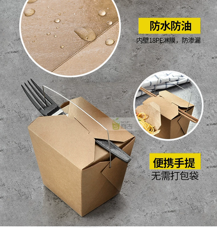 Shangji Handmade giấy ăn trưa hộp ăn trưa dùng một lần hộp thức ăn nhanh hộp ăn trưa pasta takeaway bao bì hộp đóng gói hộp 100 - Hộp cơm điện sưởi ấm hộp hâm cơm mishio mk182