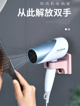Wave-resistant bathroom rack without punching strong suction cup hair dryer rack toilet toilet wall-mounted air duct