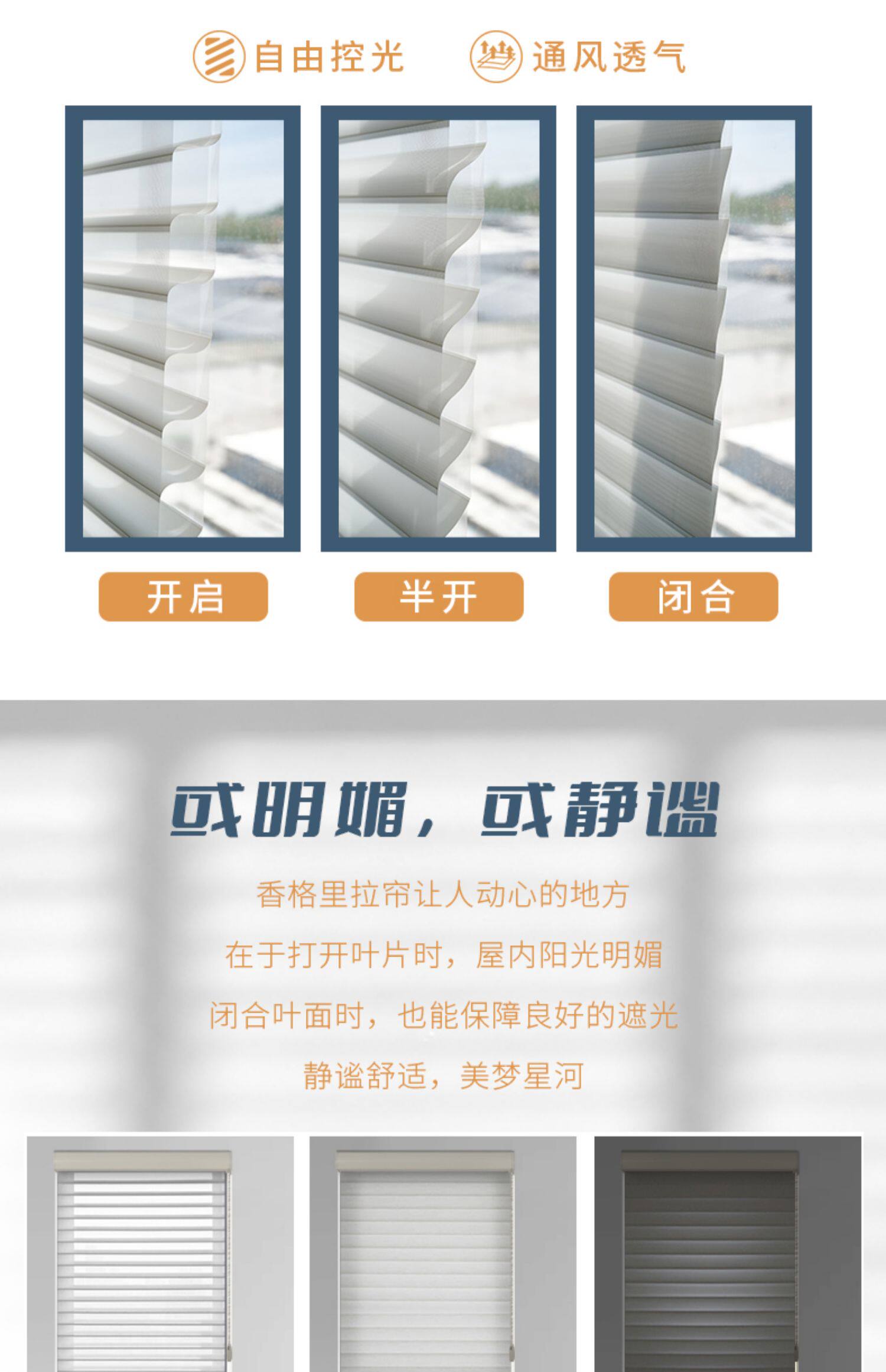 Шторы рулонные 北欧窗帘香格里拉帘柔纱帘卷拉式书房客厅阳台遮光卷帘百叶窗智能