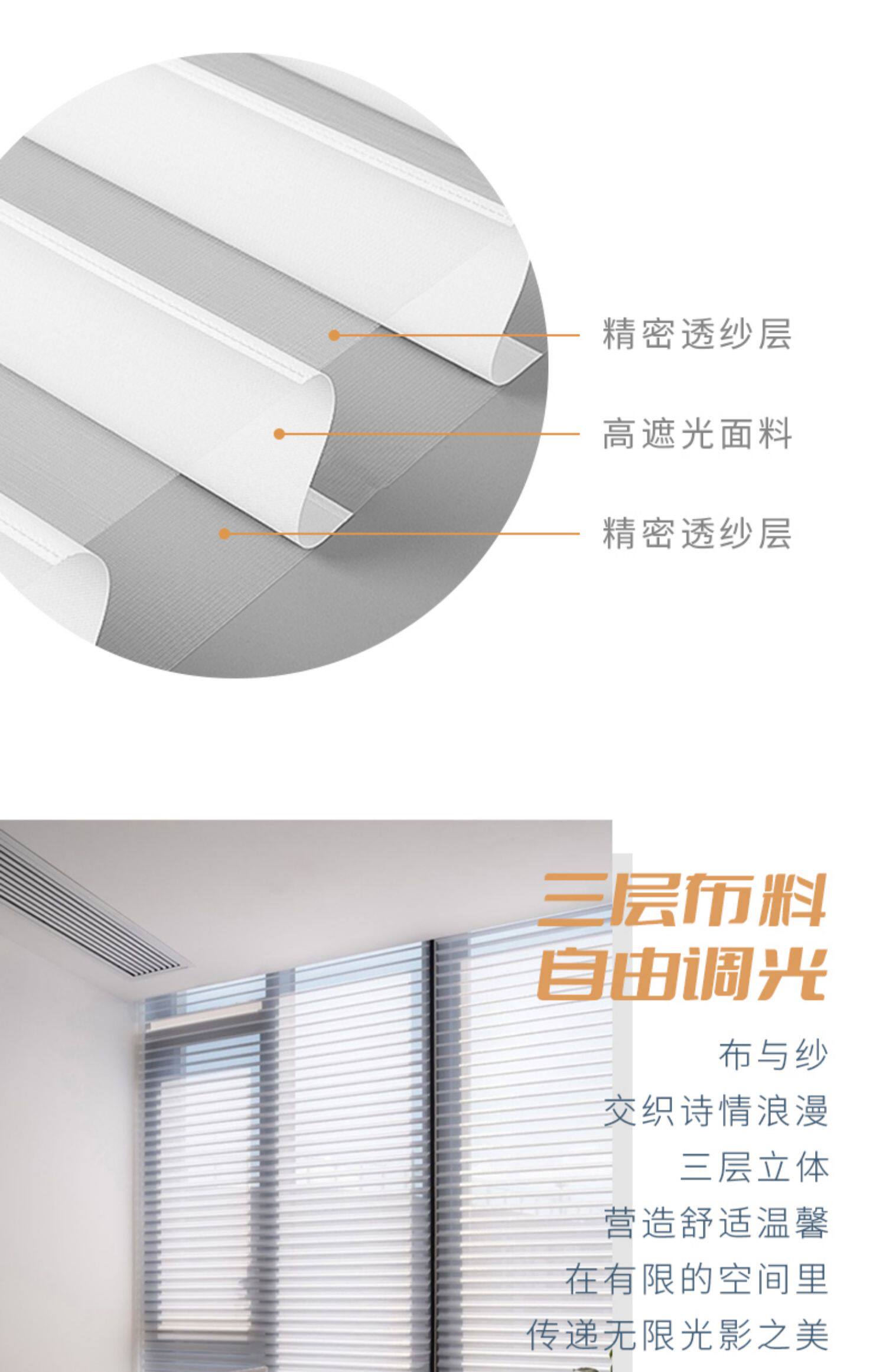 Шторы рулонные 北欧窗帘香格里拉帘柔纱帘卷拉式书房客厅阳台遮光卷帘百叶窗智能