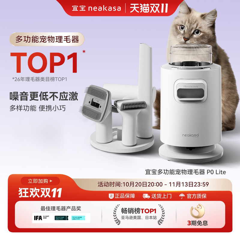 Yibao 4-in-1 Multifunctional Pet Hair Suction and Grooming Device P0 Dog Hair Shaving and Cat Hair Suction Tool Electric Clipper Special Comb Yibao 4-in-1 Multifunctional Pet Hair Suction and Grooming Device P0 Dog Hair Shaving and Cat Hair Suction Tool Electric Clipper Special Comb