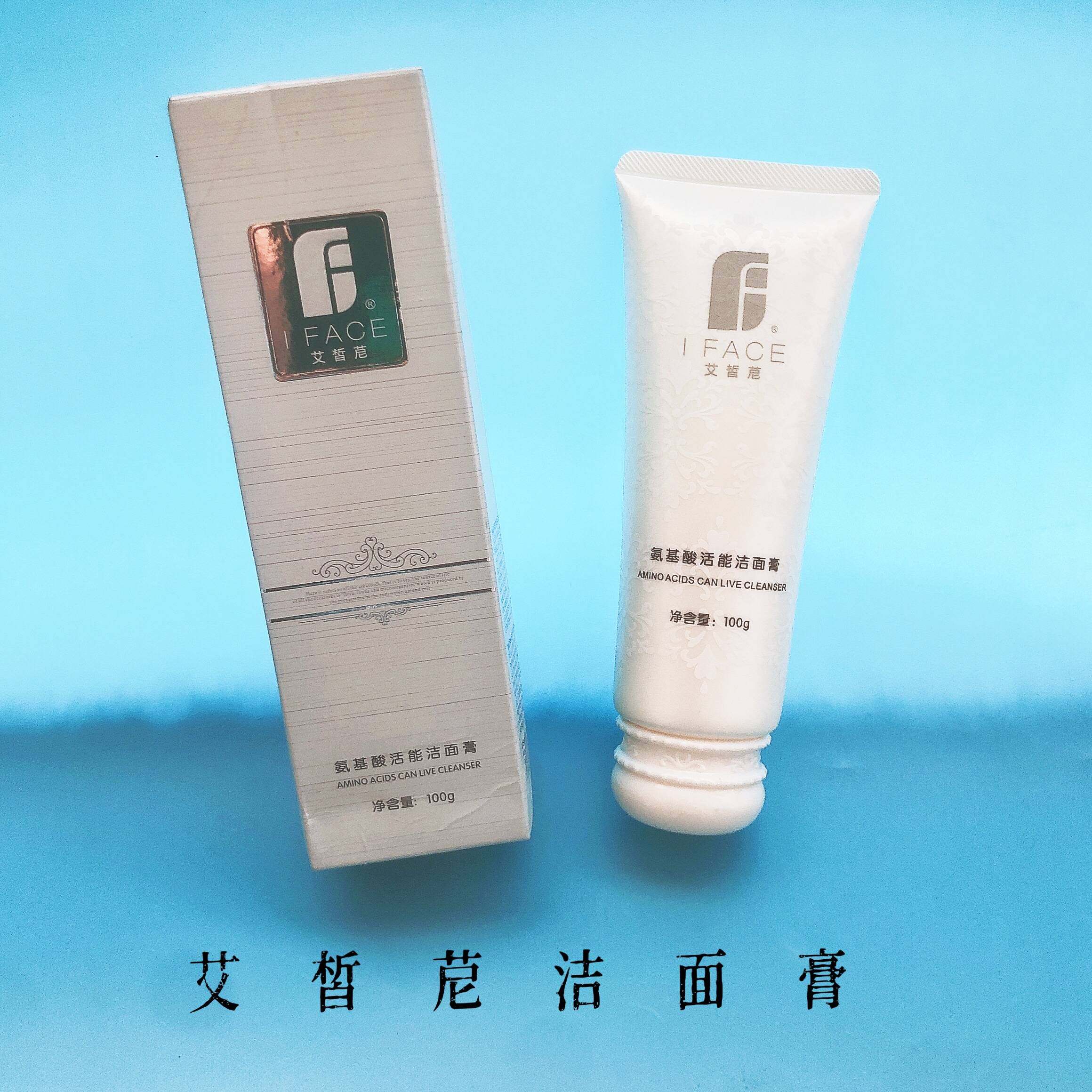 Aiximarin Amino Acid Liver Cleansing Cream 100g Cleansing Bubble Deep Cleansing Facial Cleanser