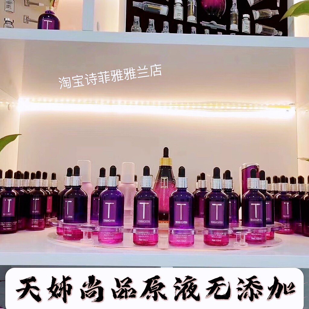 Tianjie Shangpin original liquid Yalan cactus calendula chamomile centella asiatica nasturtium cucumber Ganoderma lucidum fairy