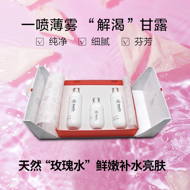 Shi Feiya rose water light spray set Yalan 1314 set box free spray moisturizing moisturizing moisturizing skin care