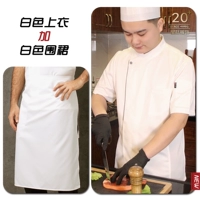 Белая футболка, фартук, короткий рукав