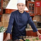 Шеф-повар Работа для одежды с коротким рукавом дышащий высококачественный западный ресторан