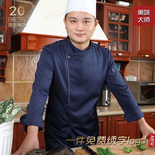 Шеф-повар Работа для одежды с коротким рукавом дышащий высококачественный западный ресторан