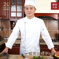 Белые одно верхние длинные рукава