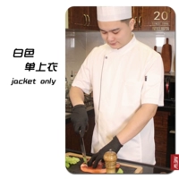 Белый, летний, дышащий