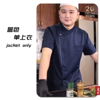 Синий, летний, дышащий