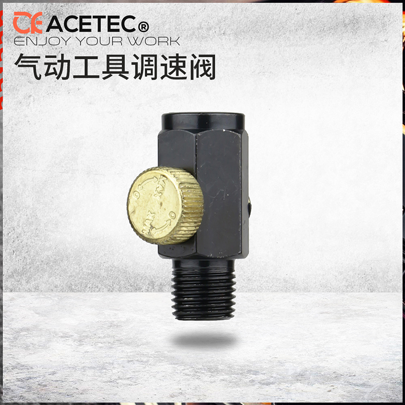 ACETEC pneumatic tool speed regulator intake flow control valve throttle valve flow limit valve