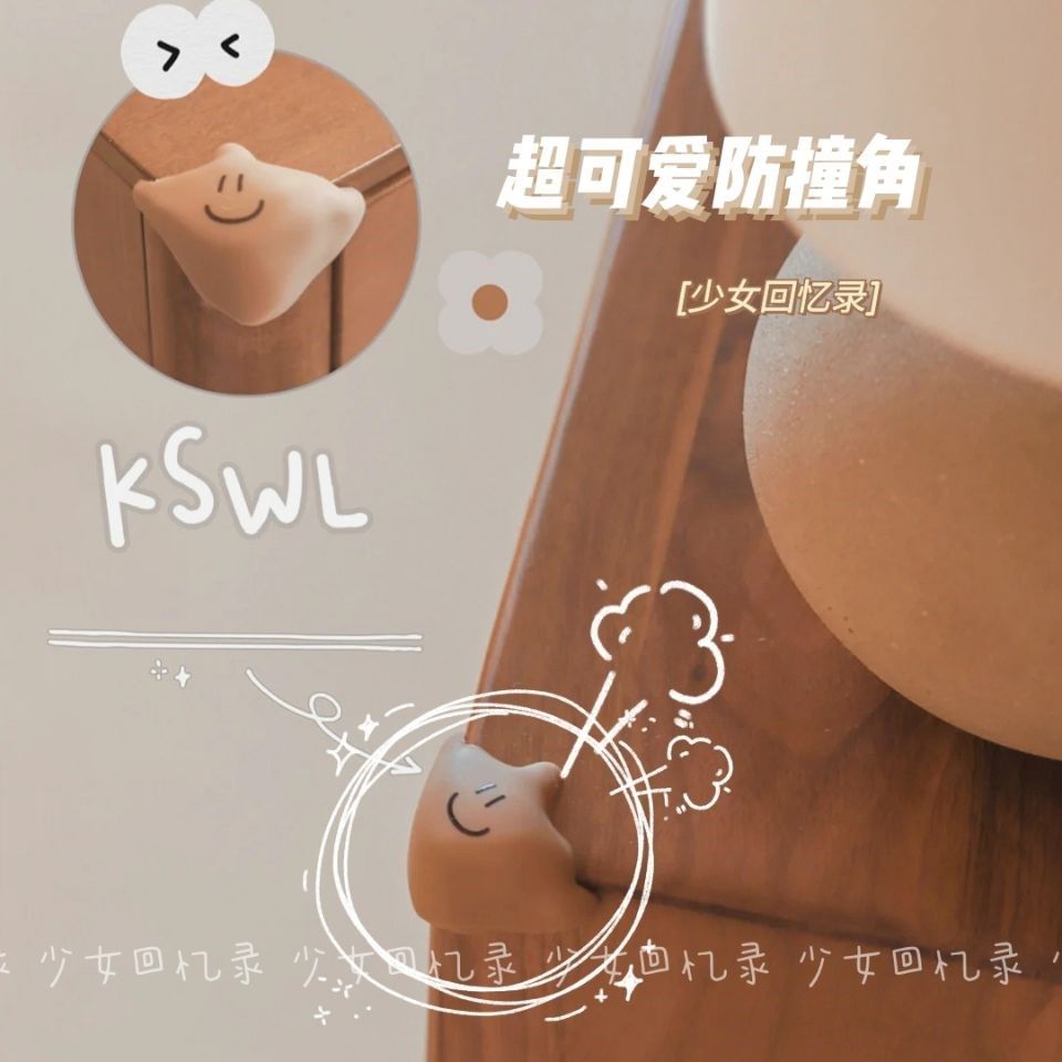 Anti-collision angle sticker silica gel wrap corner desktop protective sleeve anti-bump children's baby tea table window crashworthy little red book 