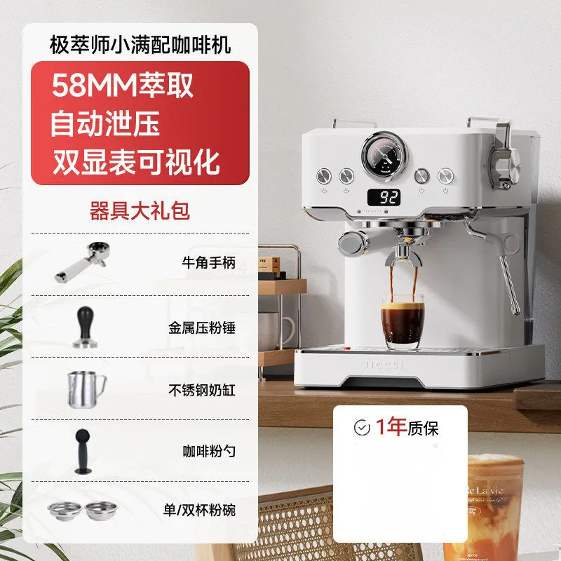 Jiccsi Extreme Extractor Gt1 Italian-Style Coffee Machine Semi-Automatic Espresso Small Home-Use Automatic Pressure Relief