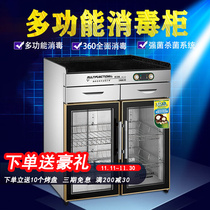 Household commercial disinfection cabinet stainless steel electronic ozone low temperature disinfection cupboard hotel restaurant multi-function food preparation cabinet