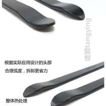 Crowbar wrench repair crowbar 30 electric captains tool tire motorcycle vacuum tool tire repair centimeter tire