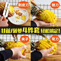 Stainless steel Pineapple Knife Paring Machine Water Fruit Knife V Type Paring Pinewood Knife Pinewood Knife Special God to eye the seed